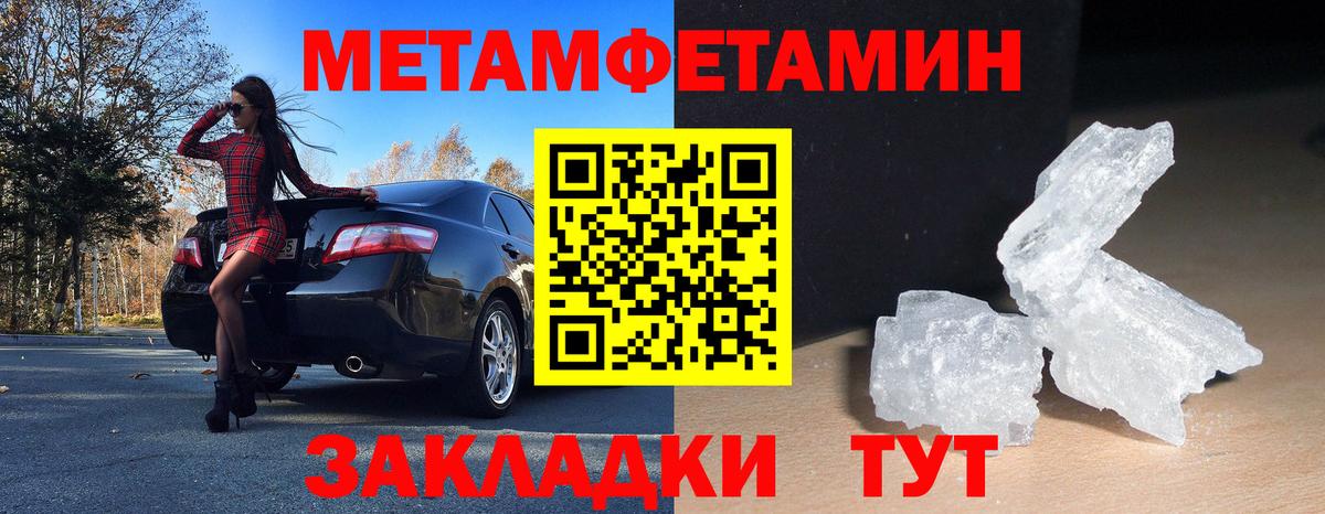 Амфетамин Розовый  Амфетамин  Тутаев  Вход с VPN 