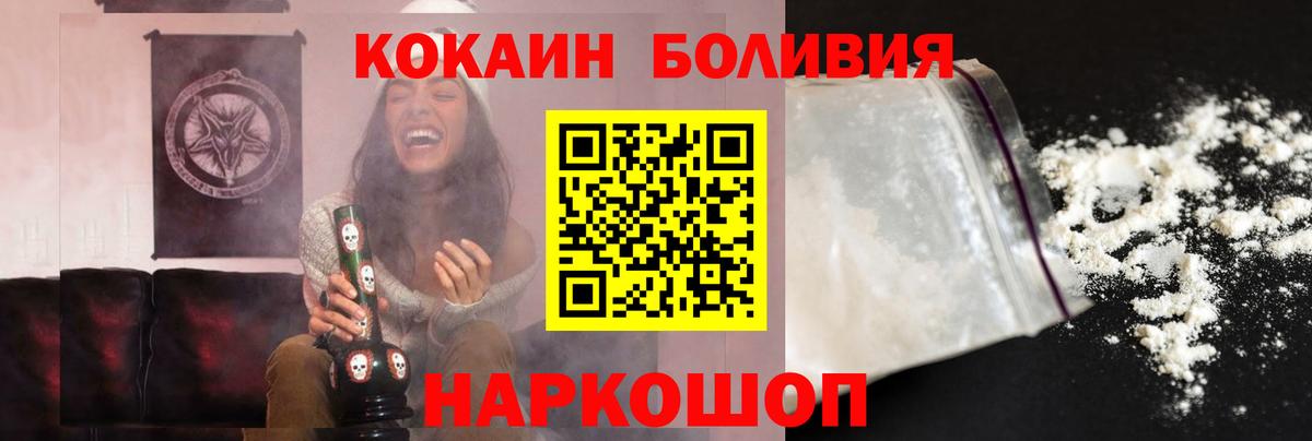 Кокаин Боливия Тутаев