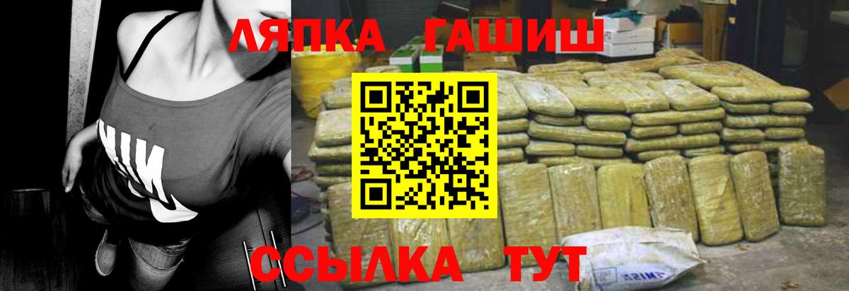купить   Вход с VPN  Тутаев  Гашиш Изолятор 