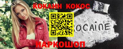 мяу мяу кристалл Бугуруслан