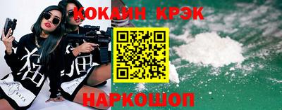 2c-b Будённовск