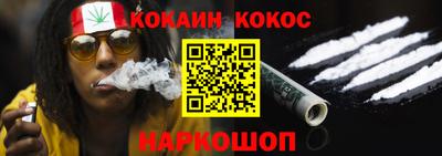 мяу мяу кристалл Бугуруслан