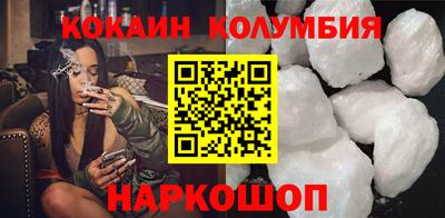 2c-b Будённовск