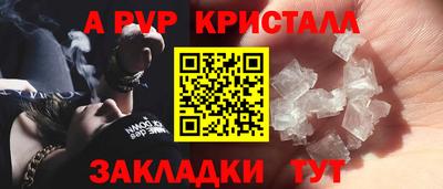 мяу мяу кристалл Бугуруслан