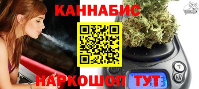 ПСИЛОЦИБИНОВЫЕ ГРИБЫ Бузулук