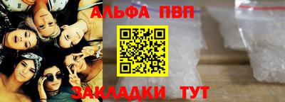 2c-b Будённовск