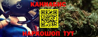 мяу мяу кристалл Бугуруслан