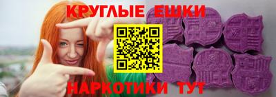 мяу мяу кристалл Бугуруслан