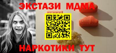 мяу мяу кристалл Бугуруслан