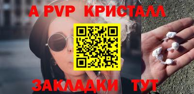2c-b Будённовск