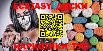 мяу мяу кристалл Бугуруслан