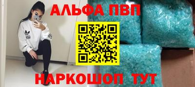 мяу мяу кристалл Бугуруслан