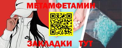 мяу мяу кристалл Бугуруслан