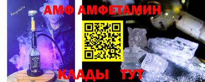мяу мяу кристалл Бугуруслан