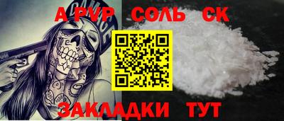 ПСИЛОЦИБИНОВЫЕ ГРИБЫ Бузулук