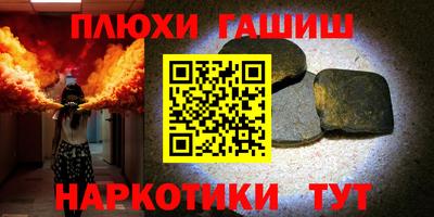 ПСИЛОЦИБИНОВЫЕ ГРИБЫ Бузулук
