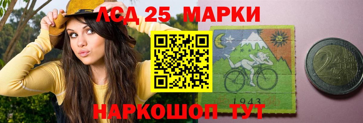 ЛСД экстази кислота Тутаев