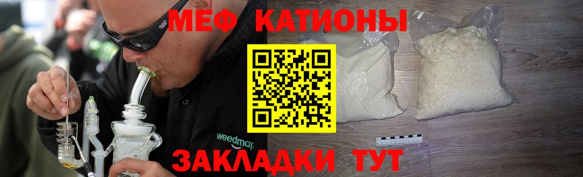 МЕФ Тутаев
