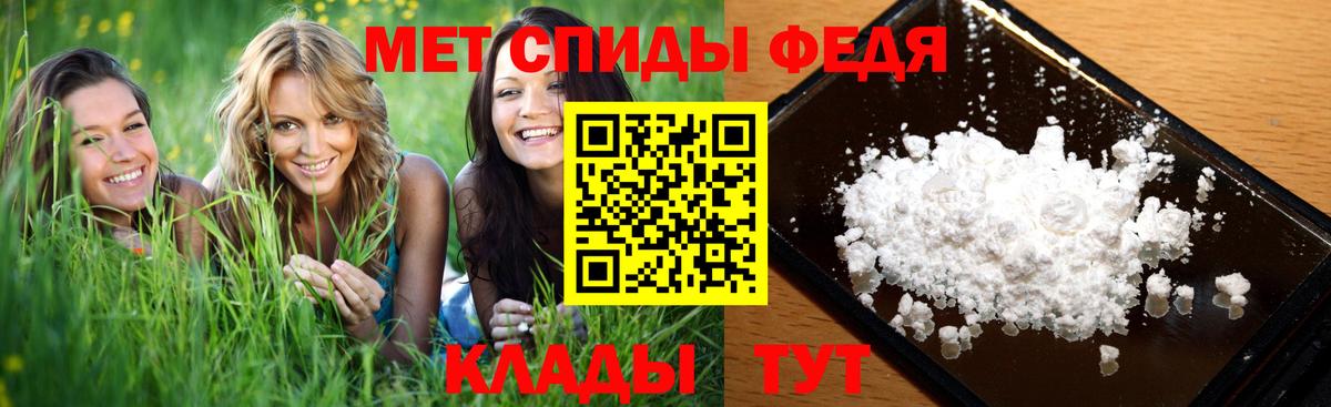 Первитин витя Тутаев
