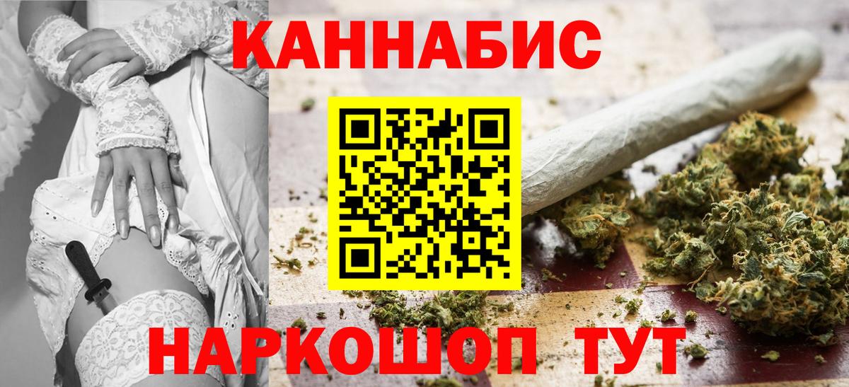 Каннабис LSD WEED  Канабис индика  Тутаев  Бошки марихуана планчик  Вход с VPN 